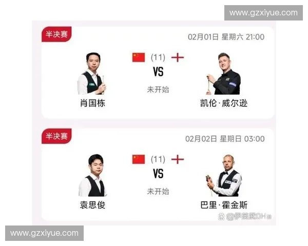 最新斯诺克赛程表全解析涵盖赛事时间对阵信息与精彩看点