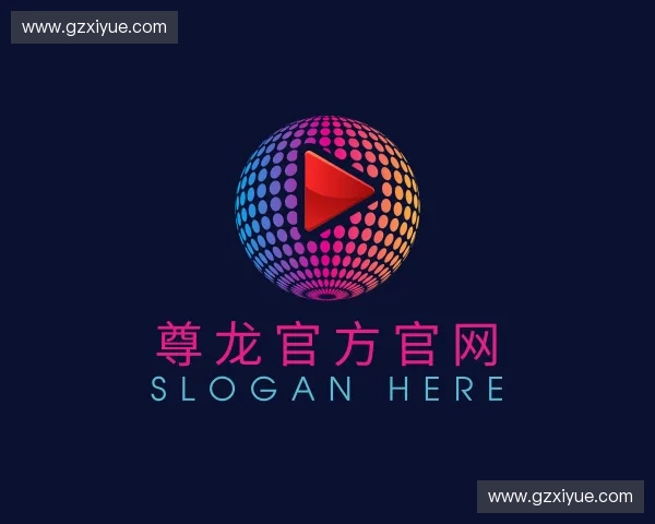 介绍尊龙官方官网